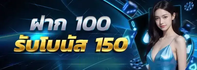 เว็บ แทง หวย ที่ น่า เชื่อถือ