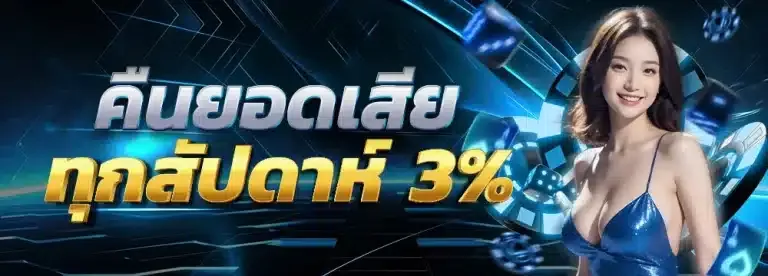 เว็บ แทง หวย ที่ น่า เชื่อถือ