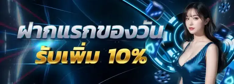 เว็บ แทง หวย ที่ น่า เชื่อถือ